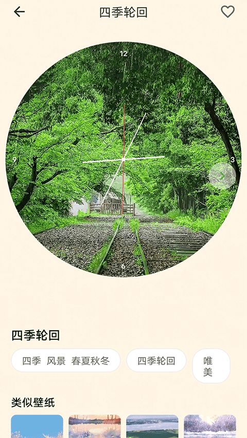 多多表盘(手表主题工具) v1.2 安卓版