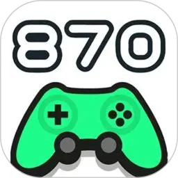 870游戲(最新破解版)