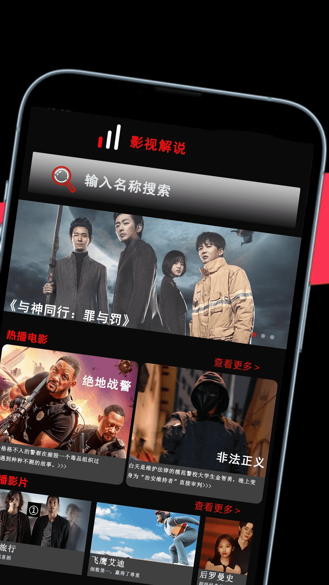 电视剧全集播放器免费观看最新版