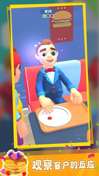 汉堡实验室 汉堡实验室