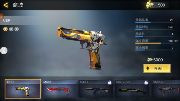 射擊模擬器官網版2026最新版本