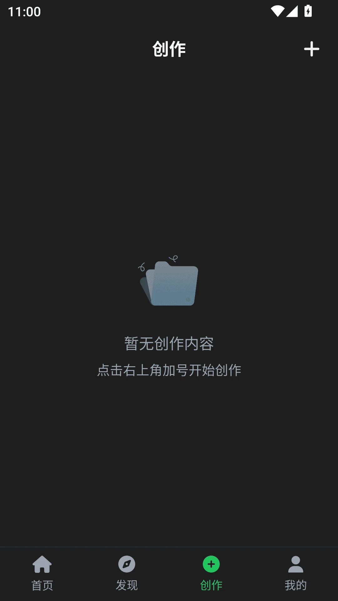 動漫共和國無廣告版官網入口手機版