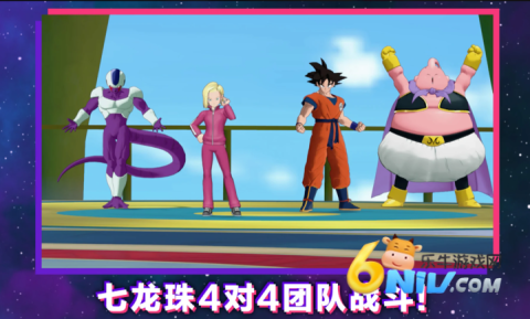 龍珠激戰(zhàn)小隊(duì)