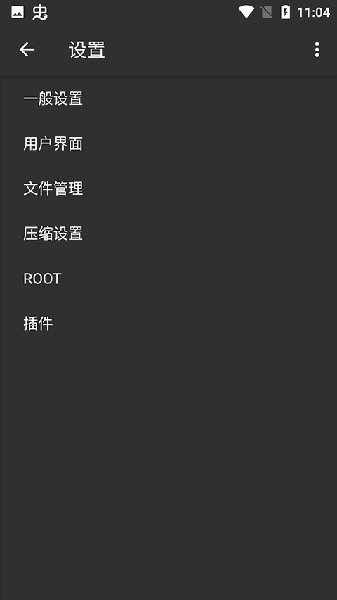 zarchiverpro老版本软件