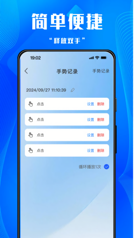 多點連點器 多點連點器
