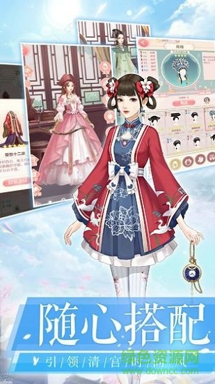 爱江山更爱美人满vip破解版官方安卓版