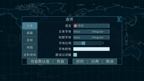 Dummynation免广告版