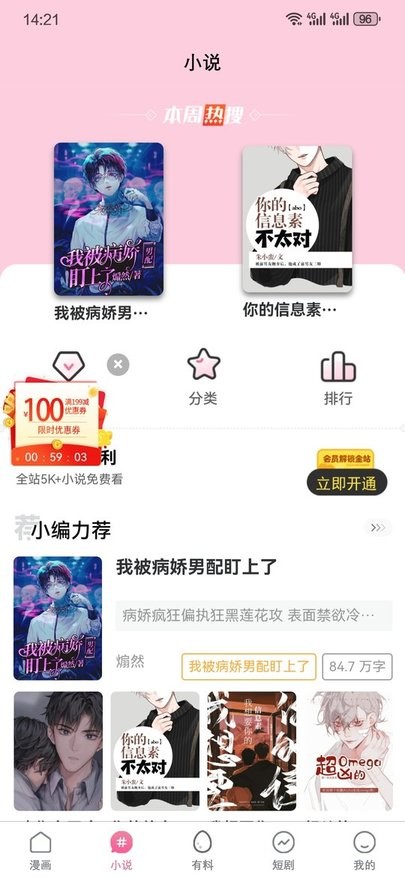 JK漫畫安裝無限看絲瓜IOS湖南工程 JK漫畫安裝無限看絲瓜IOS湖南工程