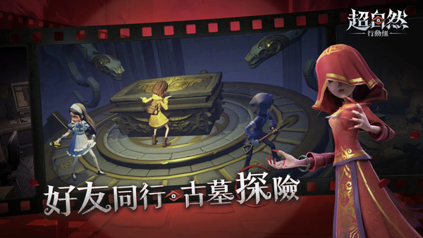 超自然行動組修改器免費最新版2026 超自然行動組修改器免費最新版2026