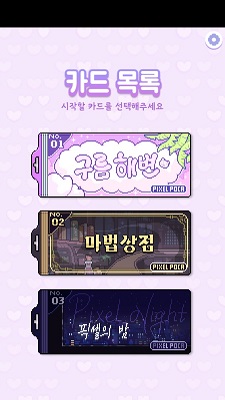 PixelStudio專業版官網版 PixelStudio專業版官網版