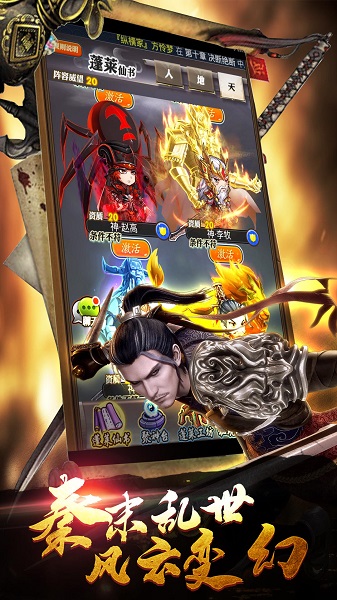 月星官方正版2026新版本 月星官方正版2026新版本