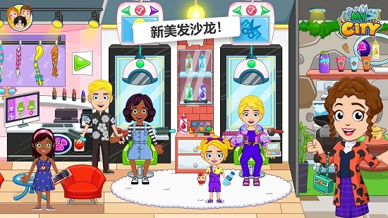 My City : Shopping Mall My City : Shopping Mall