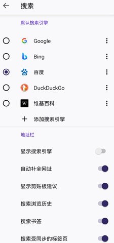 手机浏览器2026手机版