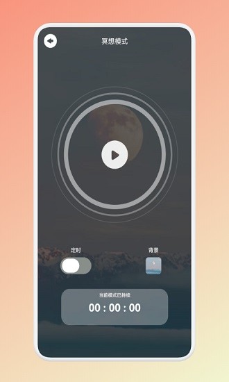 大多数破解版安卓官网版 大多数破解版安卓官网版