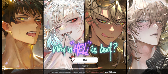 地獄有什么不好erolabs官網手機版下載