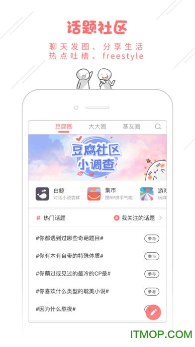 腐漫画最新版2026