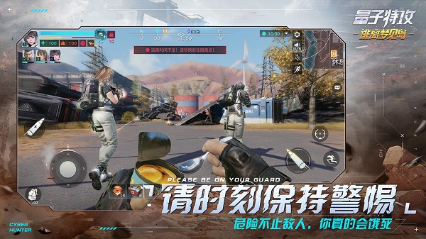 量子特攻 量子特攻