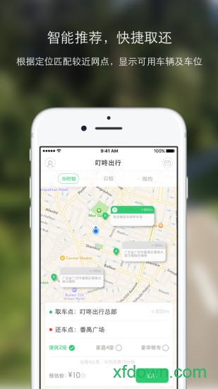 幸福叮咚最新版本