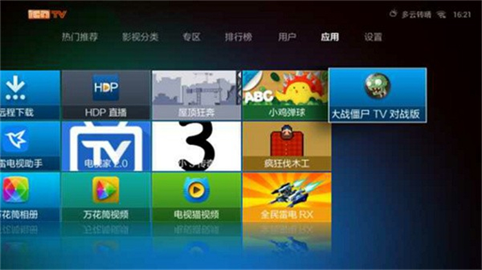 大戰(zhàn)僵尸 大戰(zhàn)僵尸