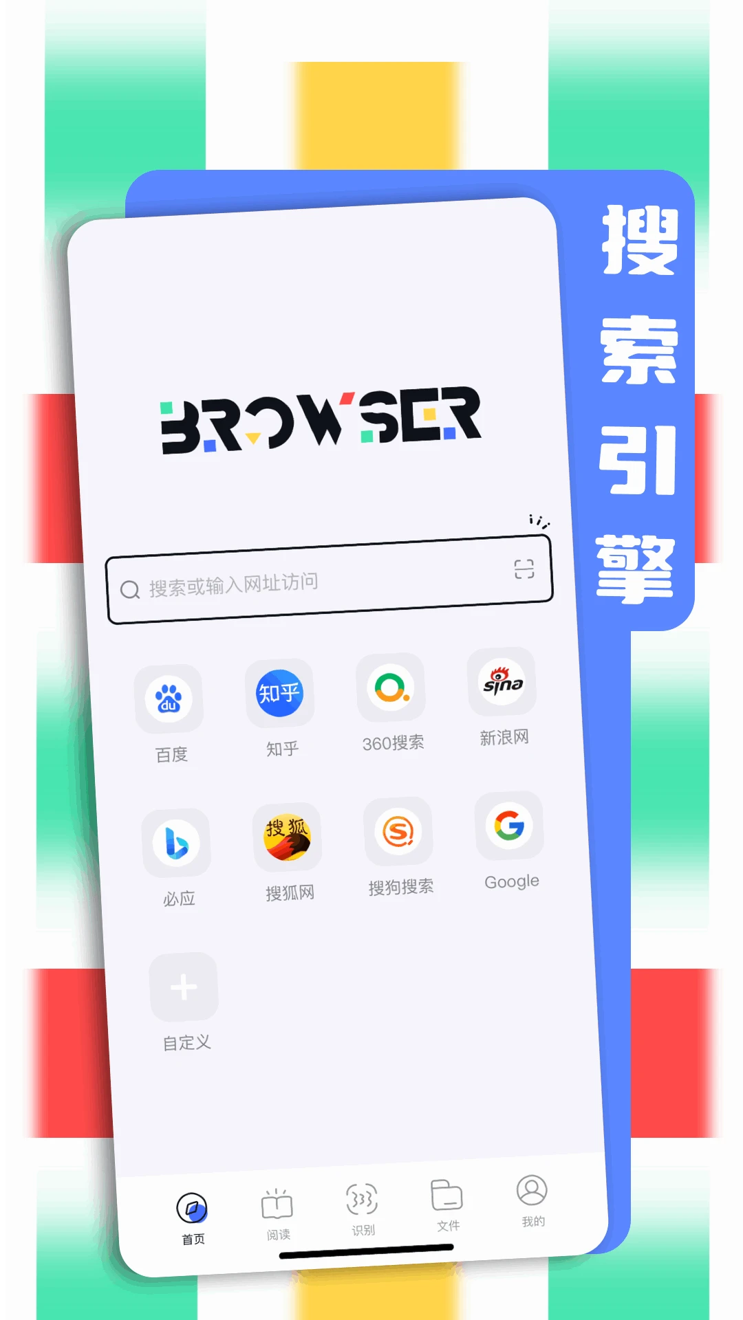 bobob浏览器手机最新版 bobob浏览器手机最新版