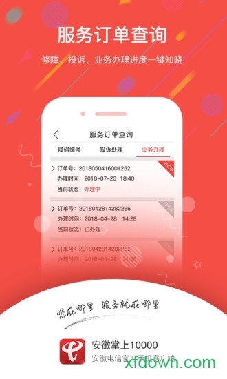 1000大看免费行情的软件