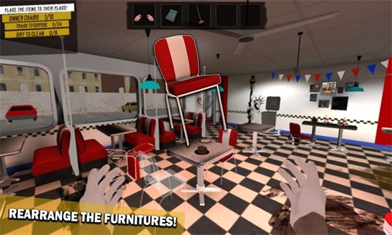 房屋清潔模擬器