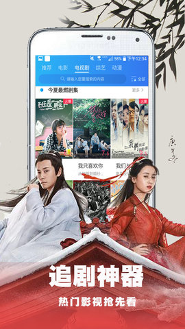 影视大全多多2026安卓版