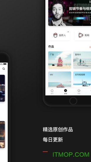 新片场视频素材免费版