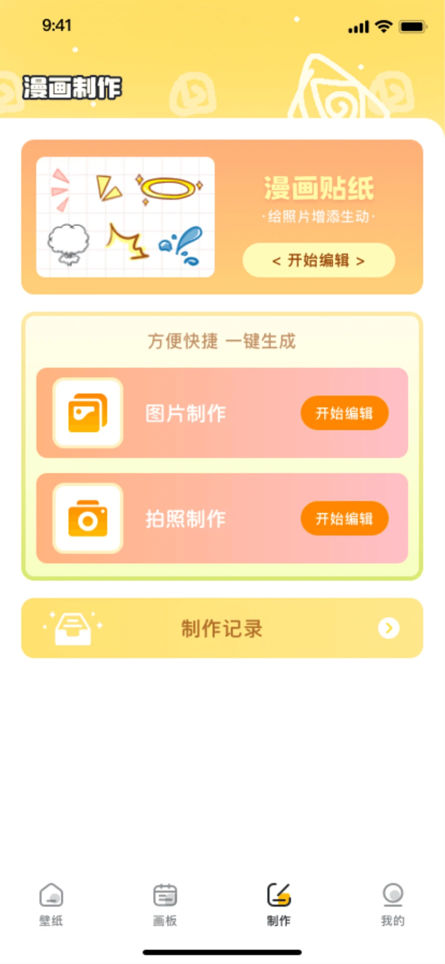 cilicili永久官网最新官方版