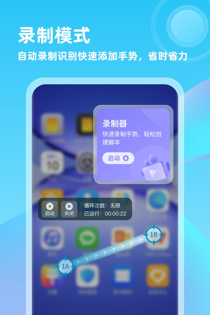 自动连点器2025官网永久最新版 自动连点器2025官网永久最新版