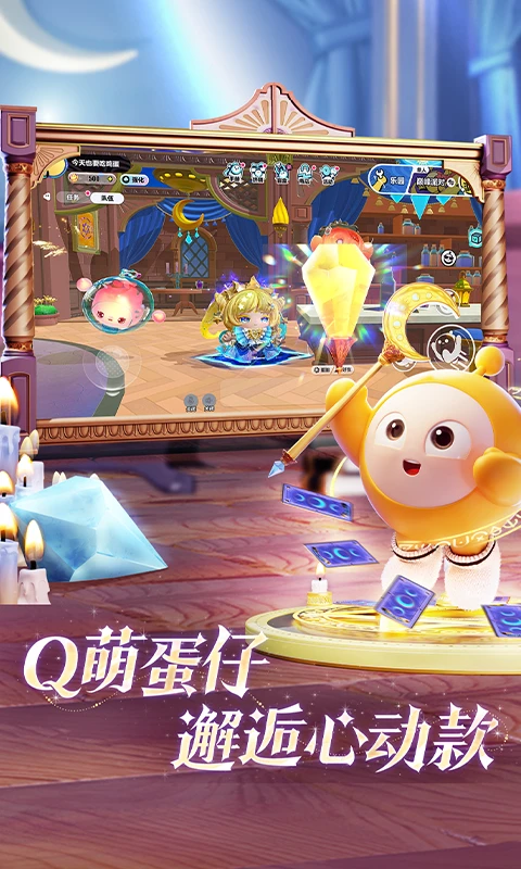 蛋仔派對小米渠道服2026 蛋仔派對小米渠道服2026