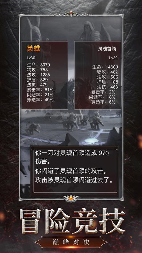 暗黑靈魂再生 暗黑靈魂再生