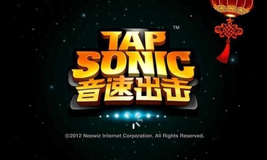 TAP SONIC音速出擊手游 TAP SONIC音速出擊手游