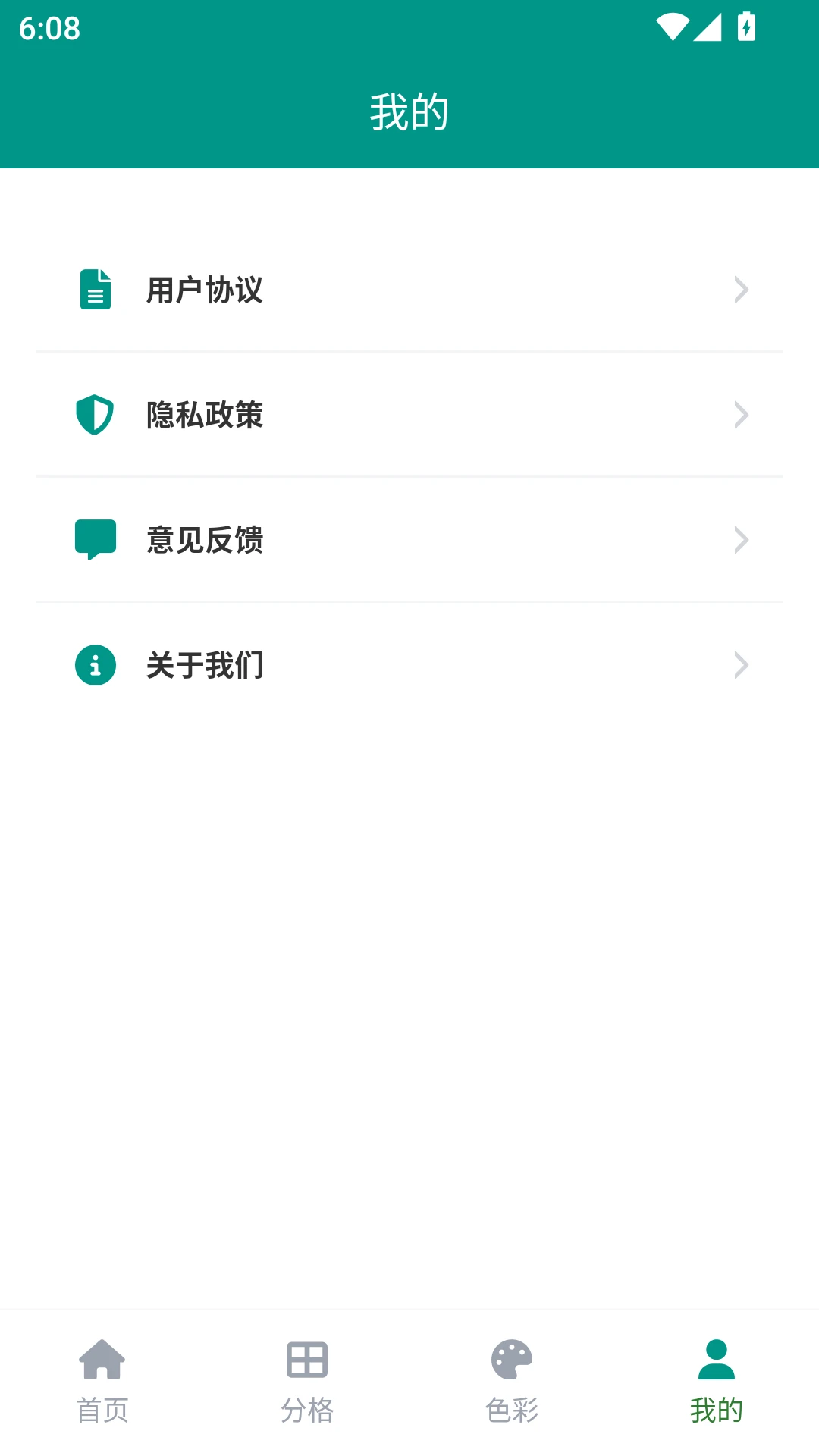 ehvievere免费最新版2026