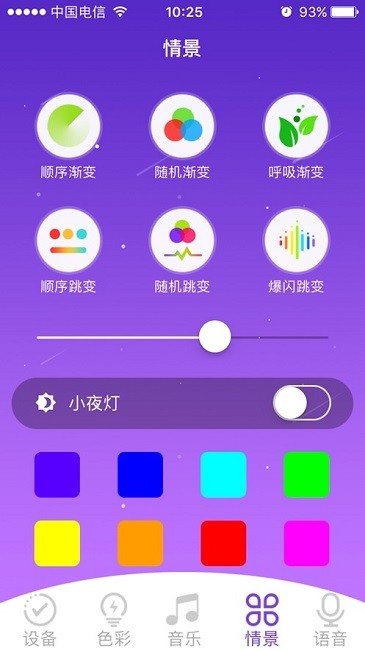 bowlight安卓最新安装包