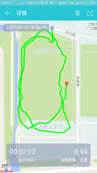 运动校园免费版安卓 运动校园免费版安卓