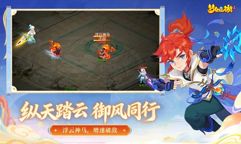 梦幻西游魔兽要诀