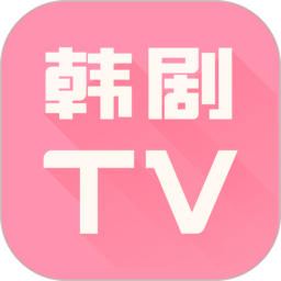 韓劇tv官網app