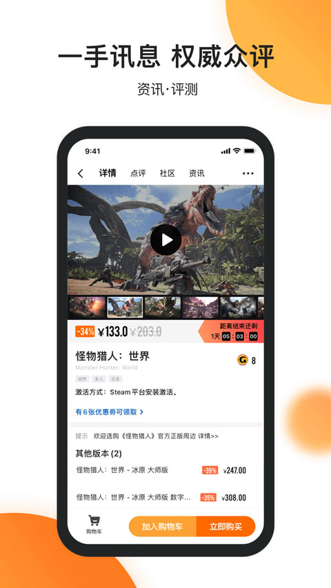 杉果安卓最新版下载-杉果最新版手机下载-PChome