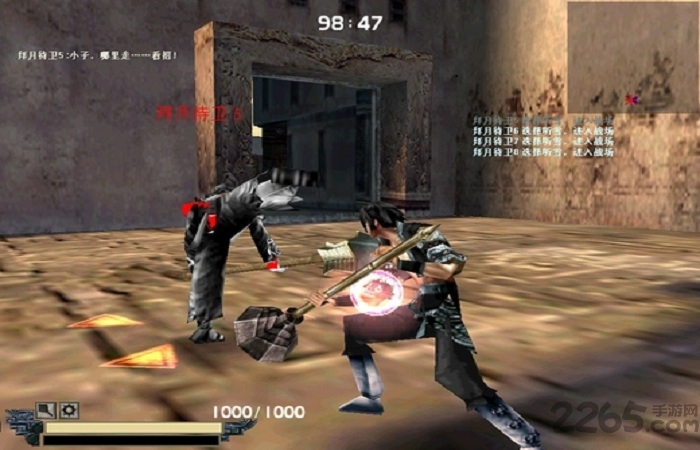 流星蝴蝶劍手機版