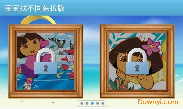 找不最新官网版