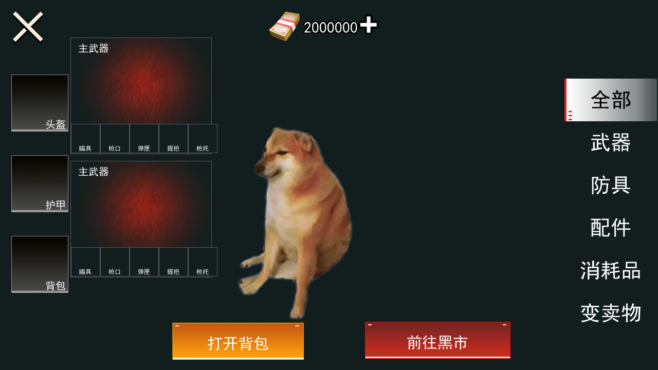 地鐵逃生pubg2026app 地鐵逃生pubg2026app