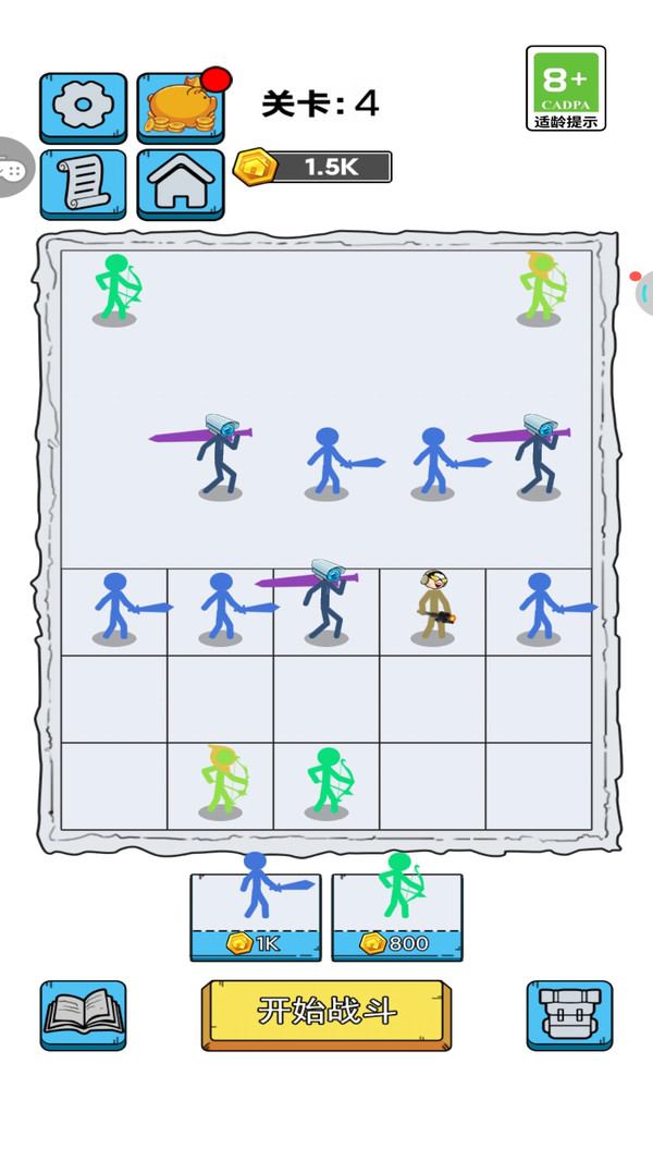 到最后免费版2026