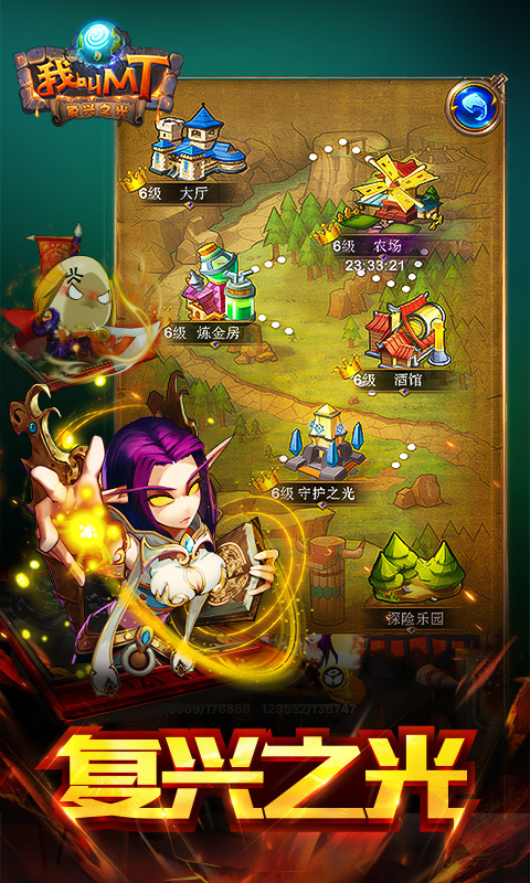 我叫mt官方网站软件2026最新版