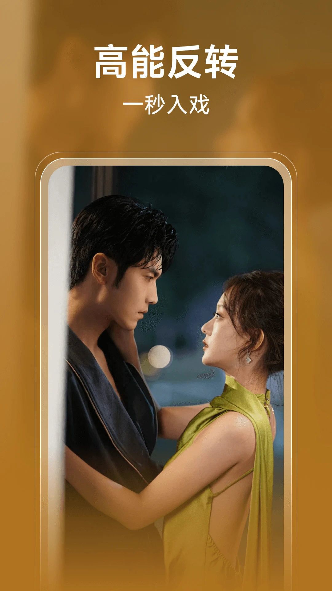 河马短剧免费安装软件 河马短剧免费安装软件