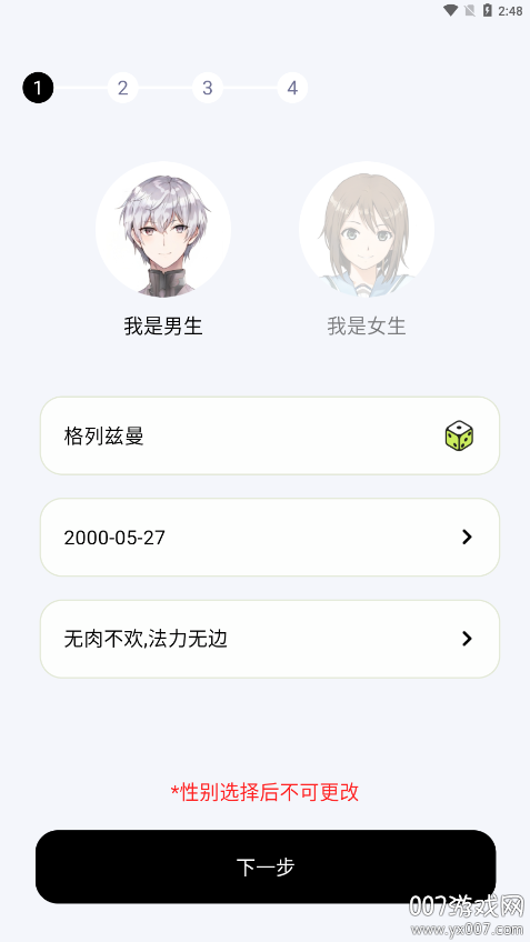 NOWT交友官方正版下載 NOWT交友官方正版下載