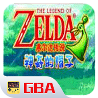 塞爾達傳說：縮小帽