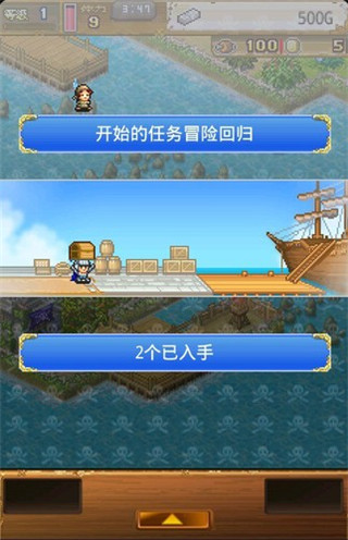 大海贼探索冒险岛官方版