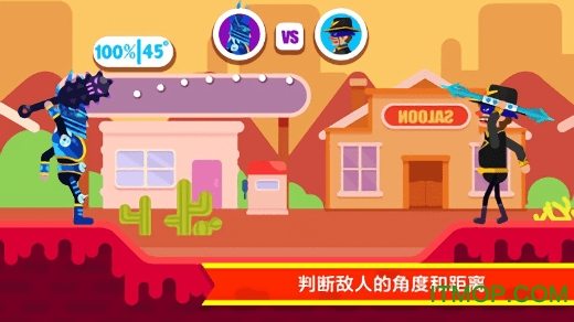 冷血弓箭手中文破解版最新最新安卓版