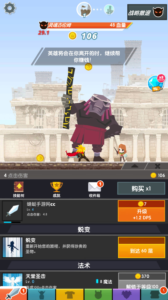 点杀泰坦2官网正版 点杀泰坦2官网正版